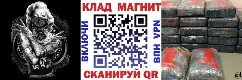 Виды наркоты Катав-Ивановск СОЛЬ Псилоцибиновые грибы Гашиш МЕФ Конопля COCAIN