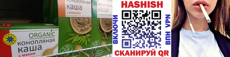 купить наркотик  Катав-Ивановск  Cannafood марихуана 