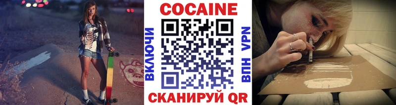 купить наркотик  Катав-Ивановск  Кокаин 99% 