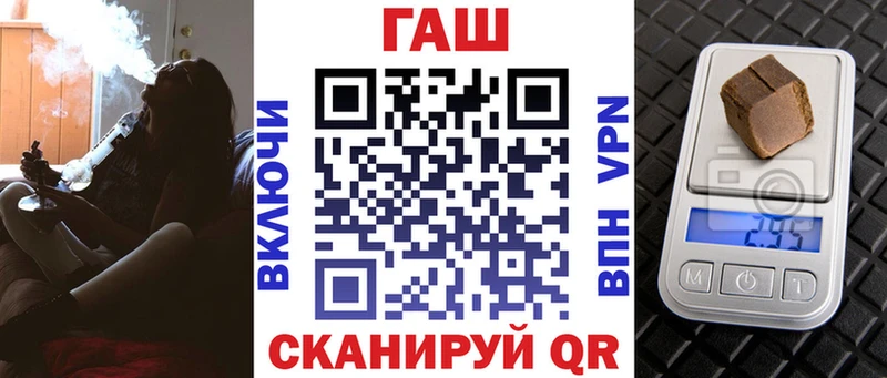 Гашиш гарик  Катав-Ивановск 