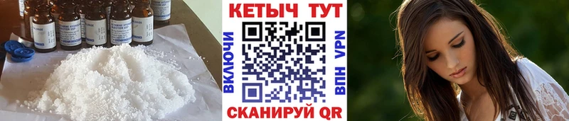 гидра ТОР  Катав-Ивановск  Кетамин ketamine 
