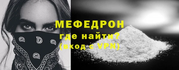 MESCALINE Алексин