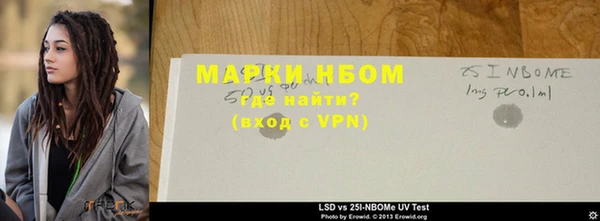 меф Алексеевка