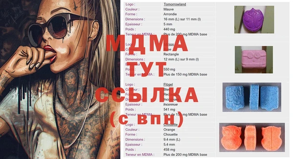 spice Алзамай