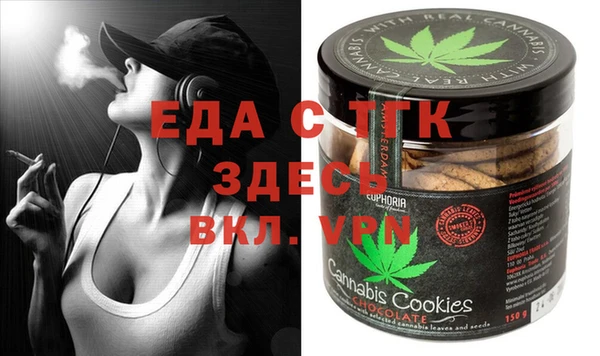 меф Алексеевка