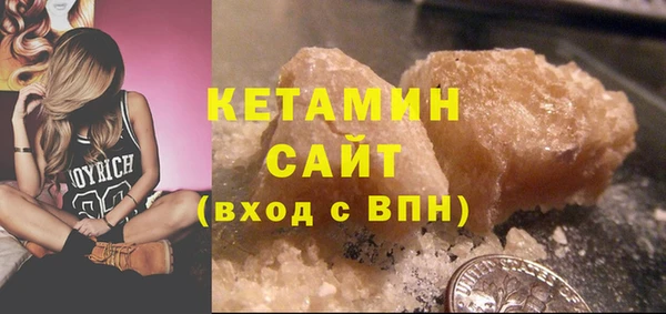 метадон Абдулино