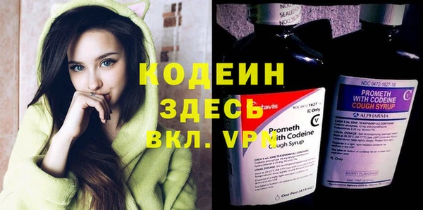 MESCALINE Алексин