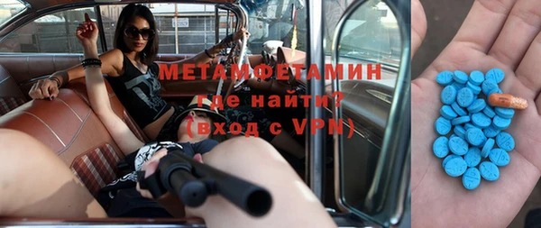 МДМА Абинск