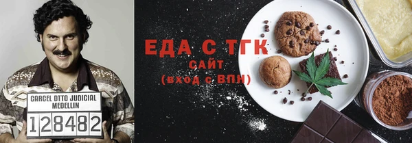 меф Алексеевка