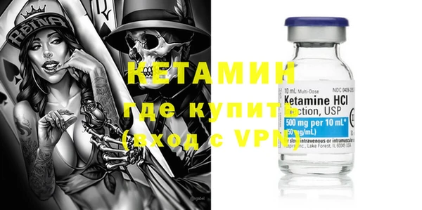 MESCALINE Алексин