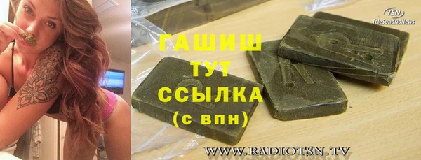MESCALINE Алексин