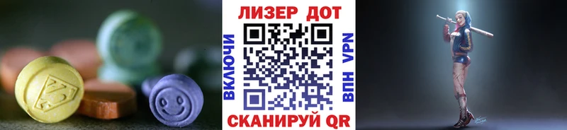 ЛСД экстази кислота закладки Катав-Ивановск