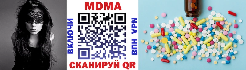 МДМА crystal mega сайт Катав-Ивановск купить наркоту