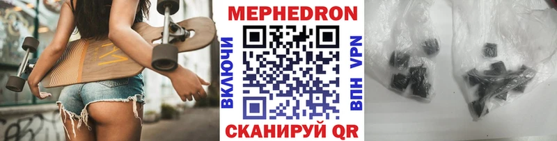 ОМГ ОМГ ссылка  Катав-Ивановск  МЯУ-МЯУ кристаллы  купить наркотик 