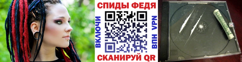 МЕТАМФЕТАМИН винт Катав-Ивановск