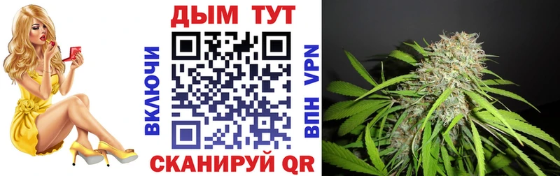Конопля White Widow Катав-Ивановск